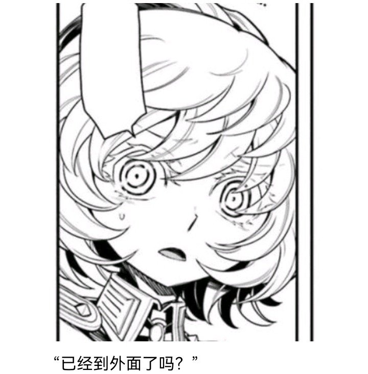 魔女（六）