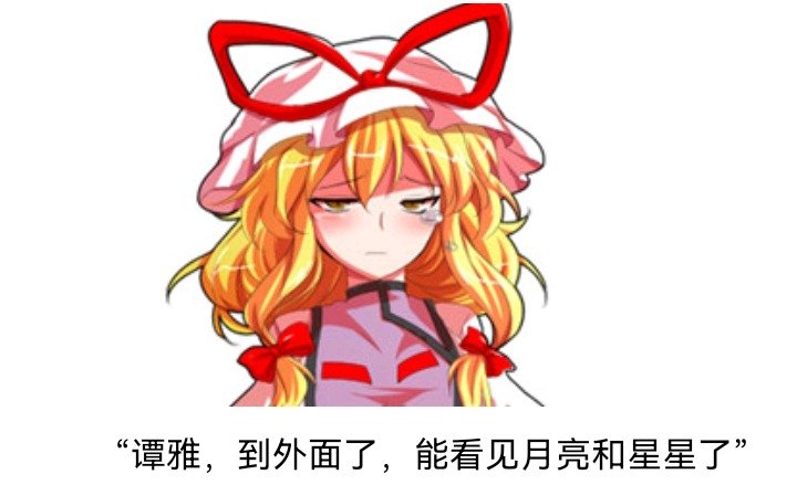 魔女（六）