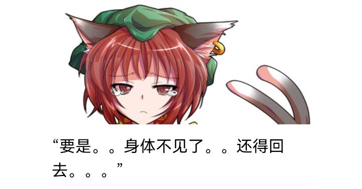 魔女（六）