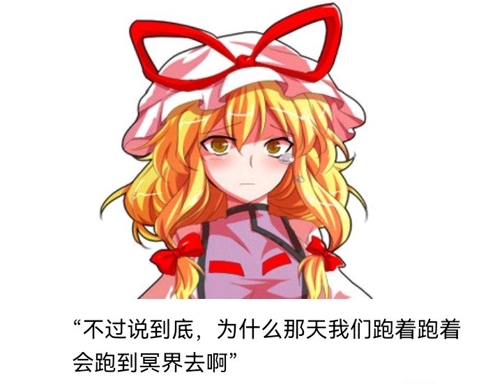 魔女（六）