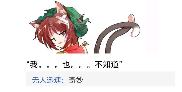魔女（六）