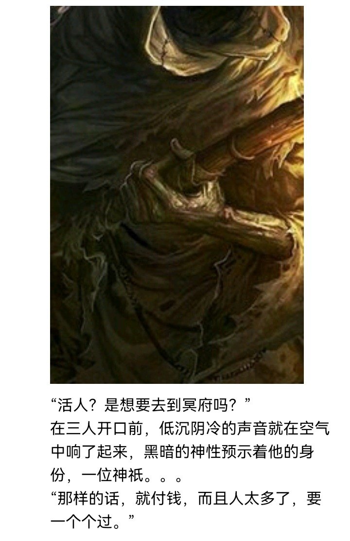 魔女（六）
