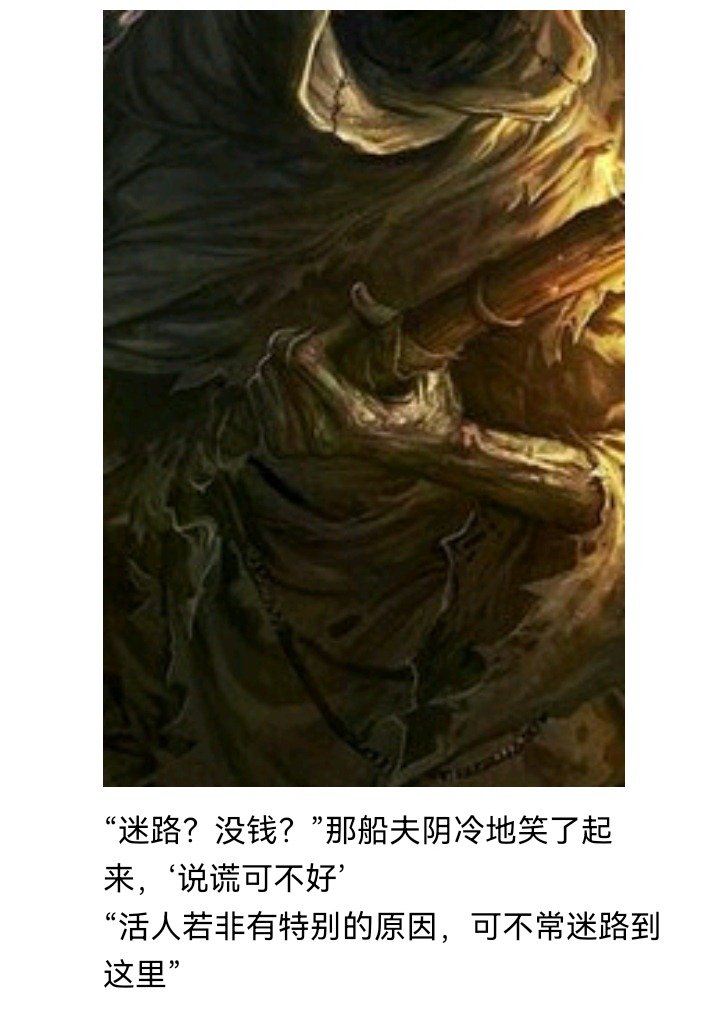 魔女（六）