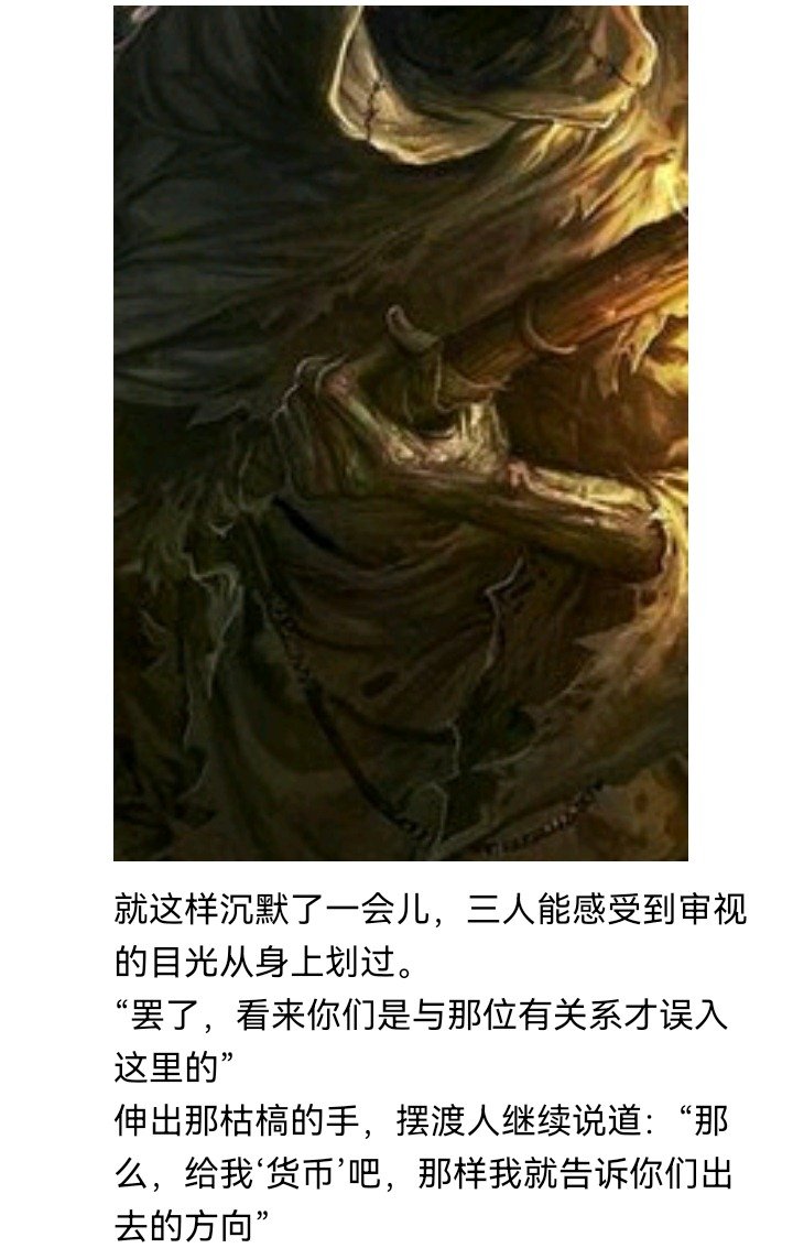 魔女（六）