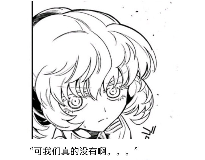 魔女（六）
