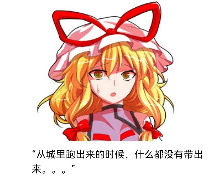 魔女（六）
