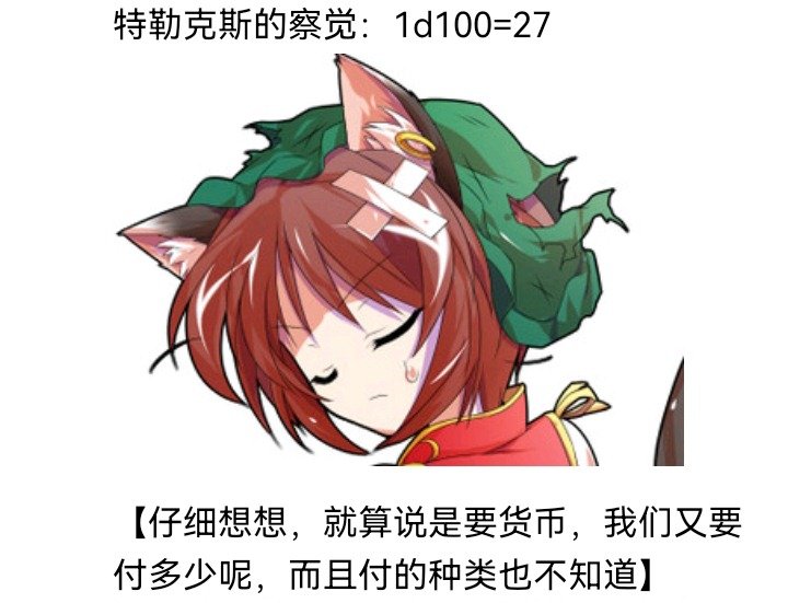 魔女（六）