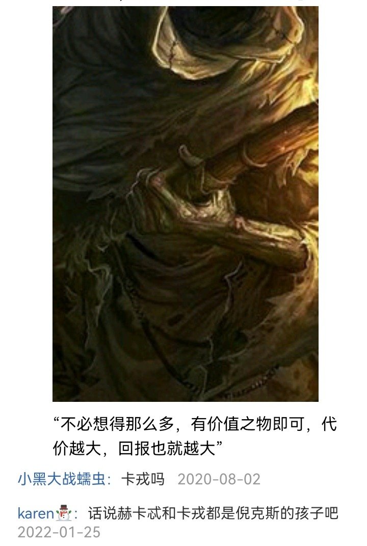 魔女（六）