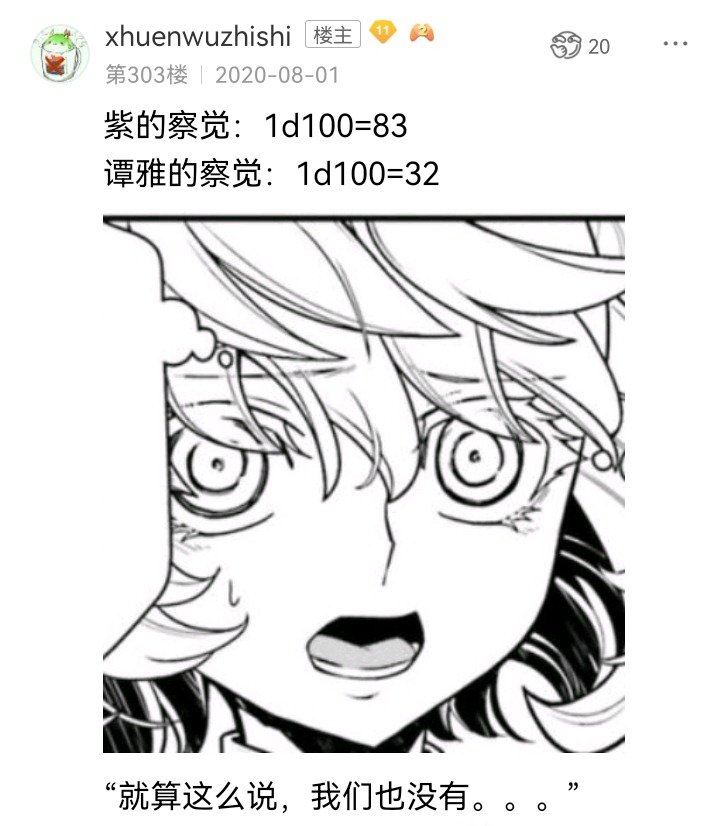 魔女（六）