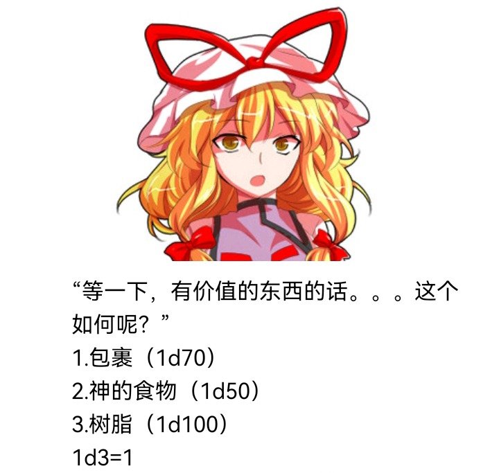 魔女（六）