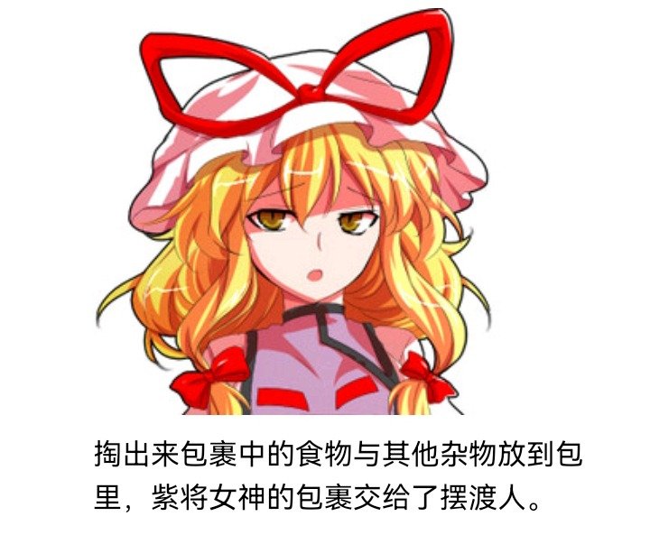 魔女（六）