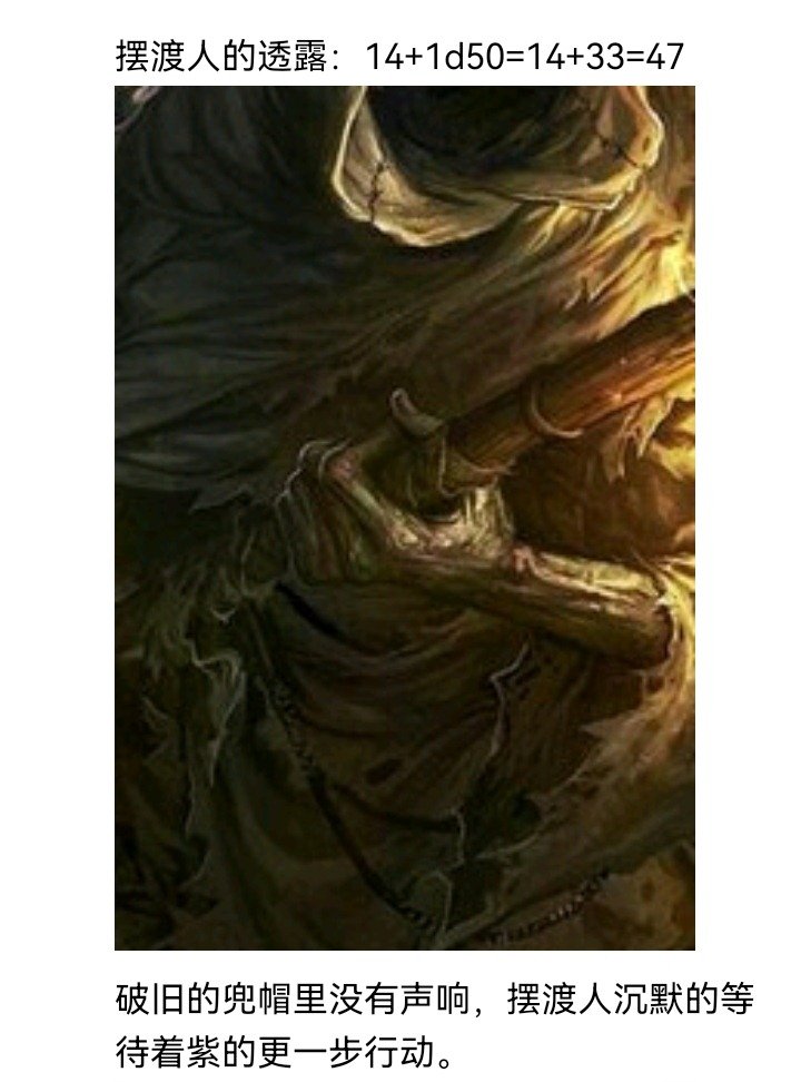 魔女（六）