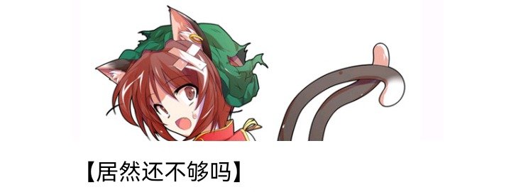 魔女（六）