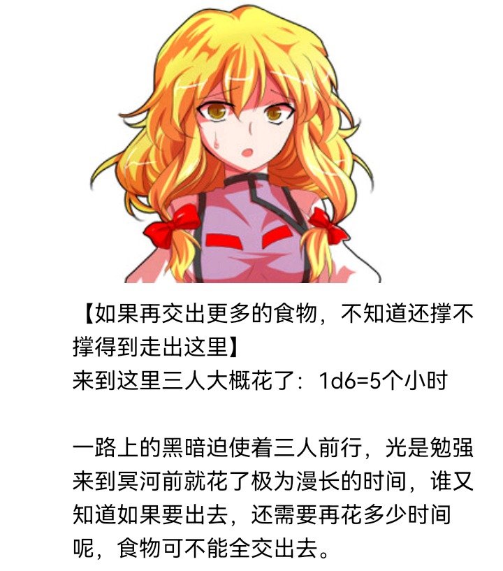 魔女（六）
