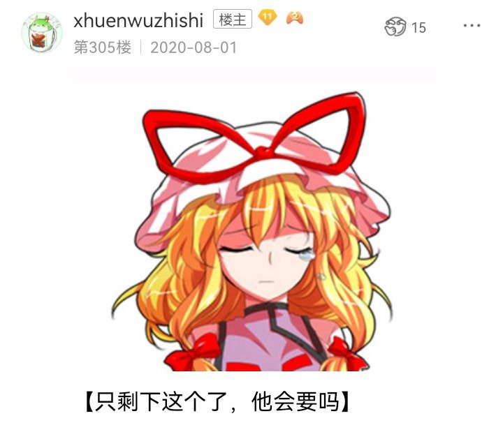 魔女（六）