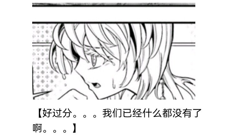 魔女（六）