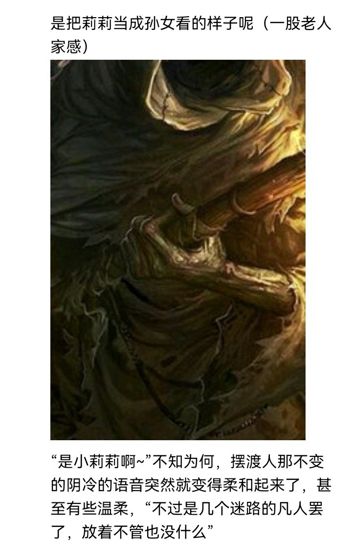 魔女（六）