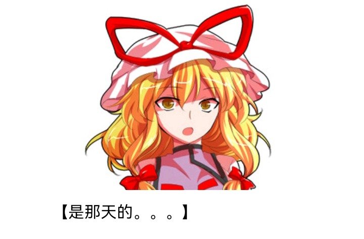 魔女（六）