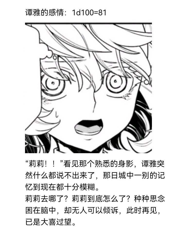魔女（六）