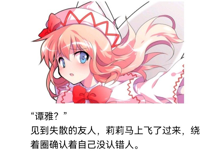 魔女（六）