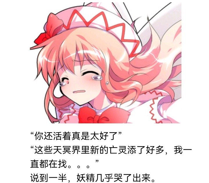 魔女（六）