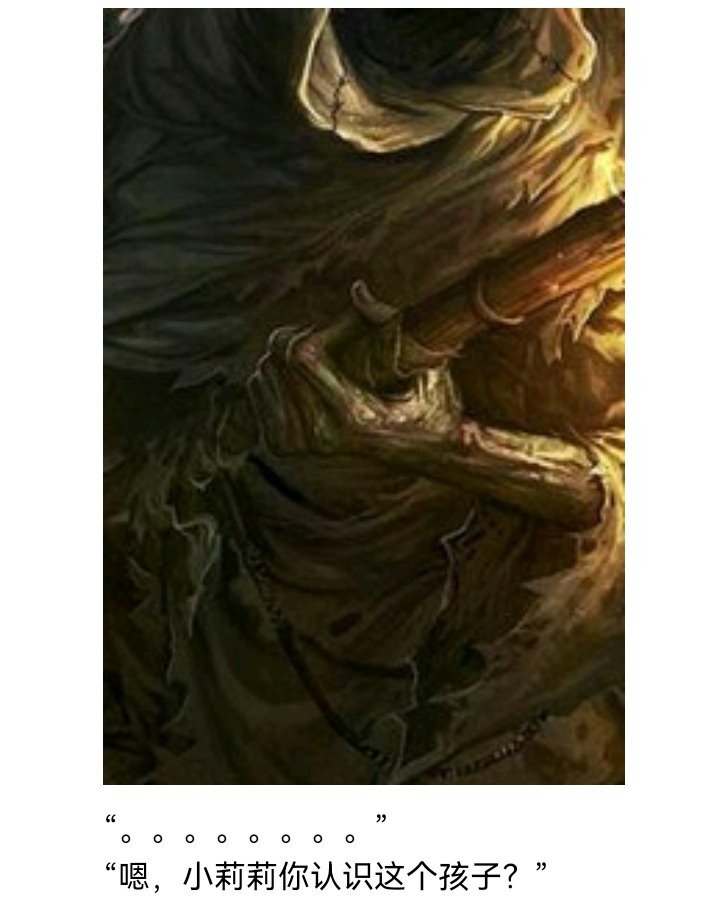 魔女（六）