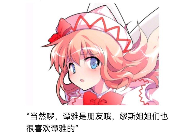 魔女（六）