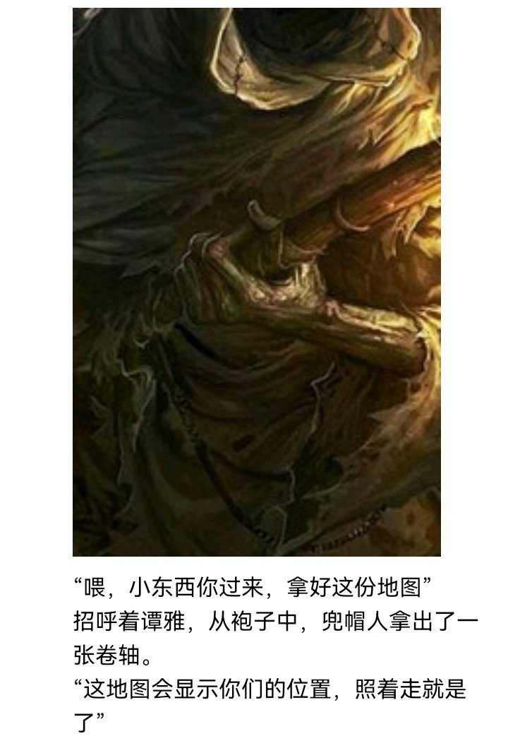 魔女（六）