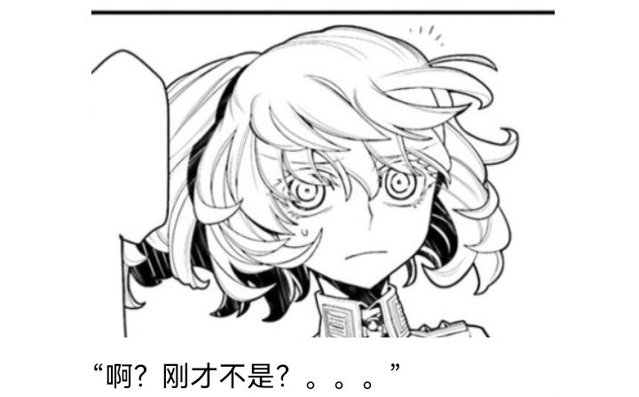 魔女（六）