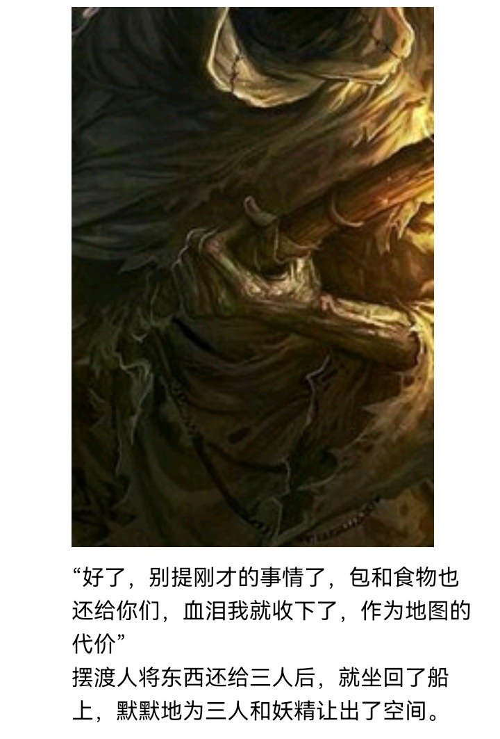 魔女（六）