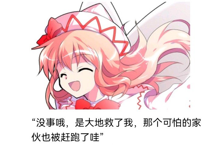 魔女（六）