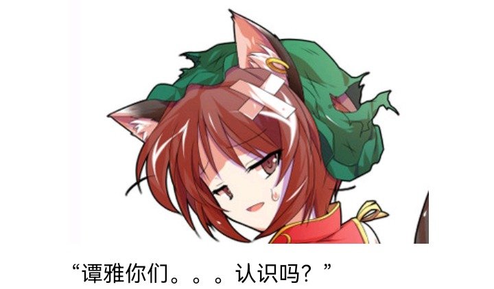 魔女（六）