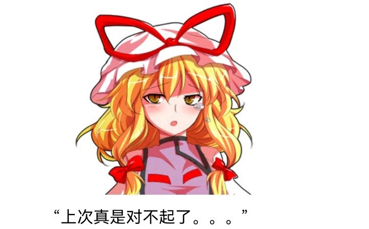 魔女（六）