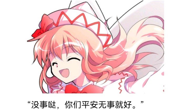 魔女（六）