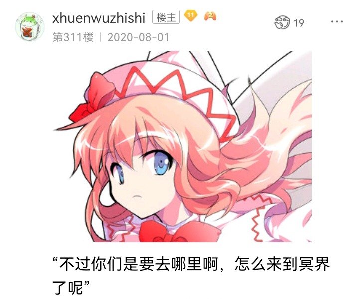 魔女（六）