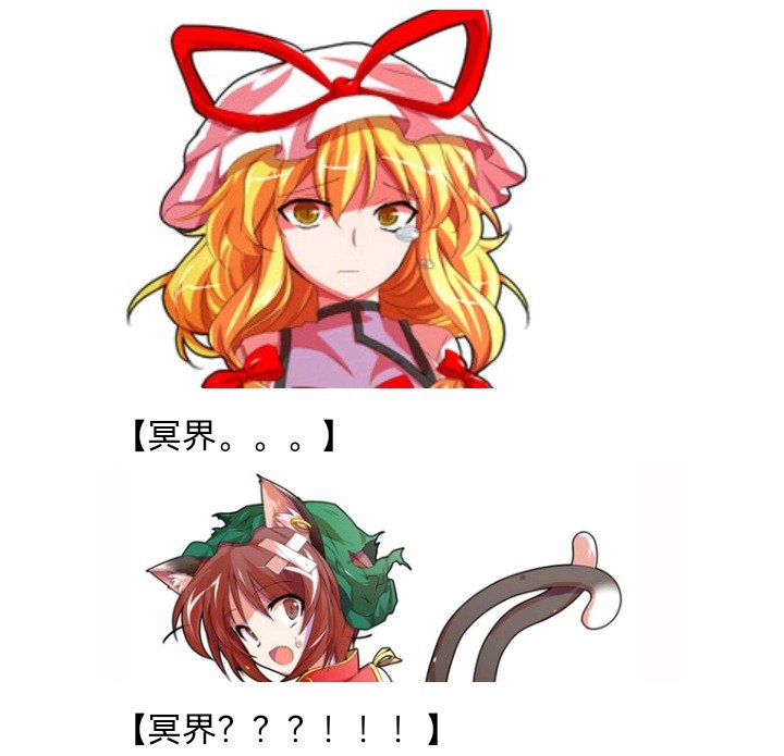 魔女（六）