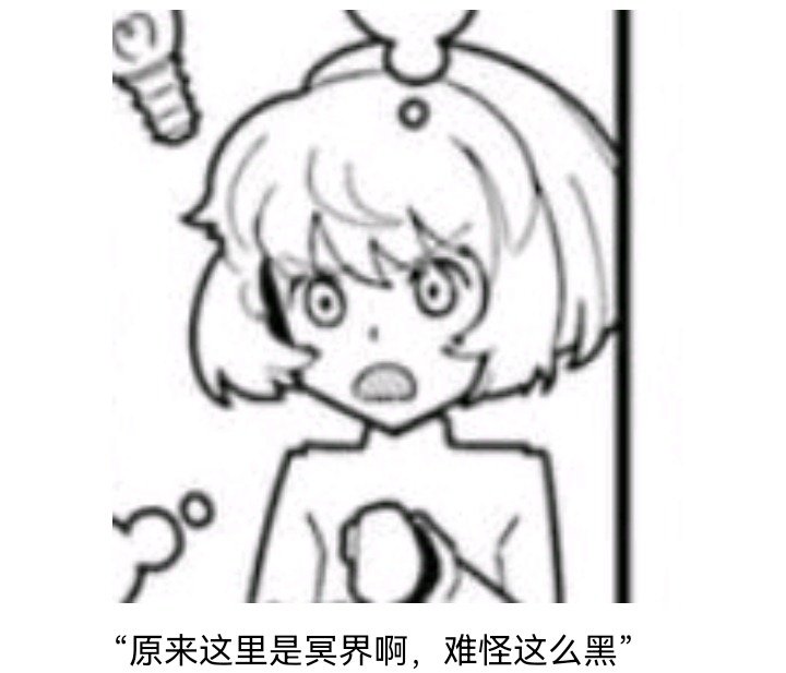 魔女（六）