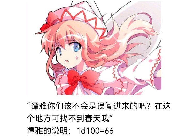 魔女（六）