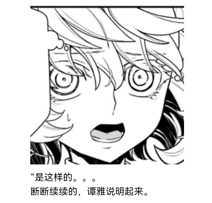 魔女（六）