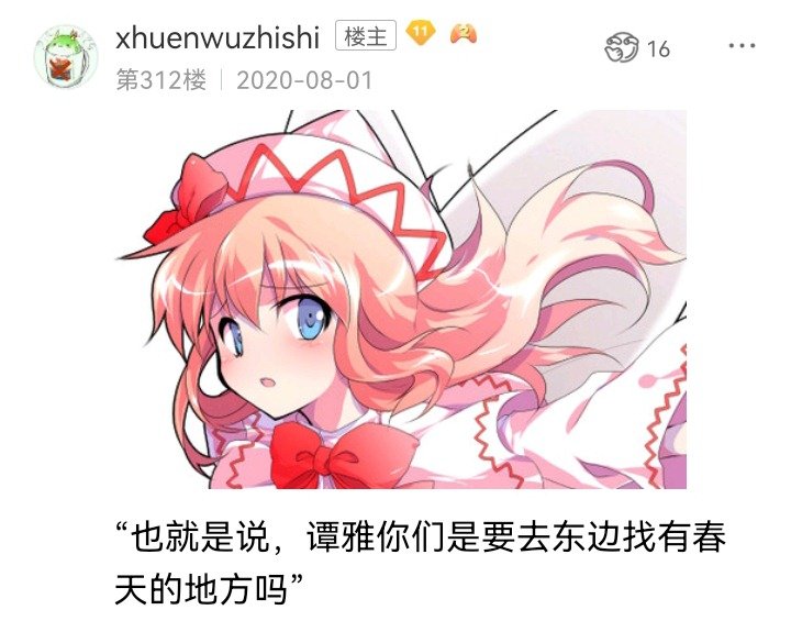 魔女（六）