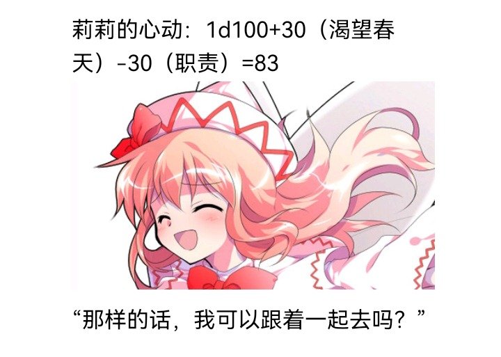 魔女（六）