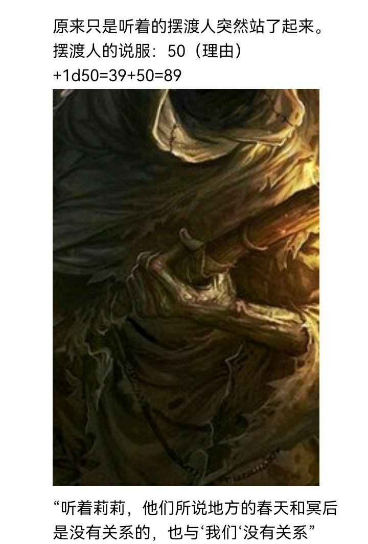 魔女（六）