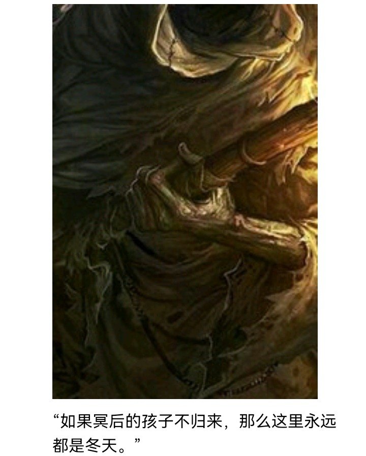 魔女（六）