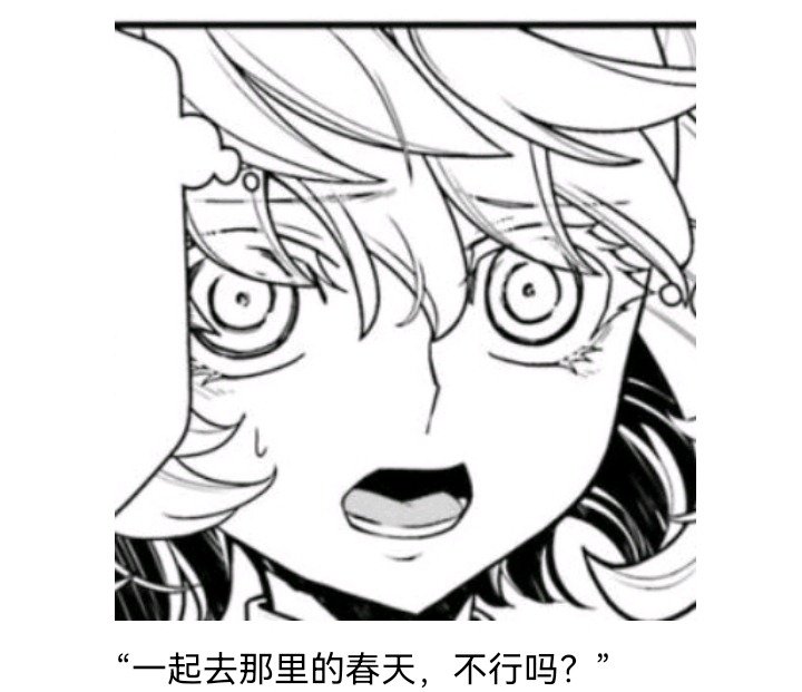 魔女（六）
