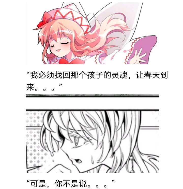 魔女（六）