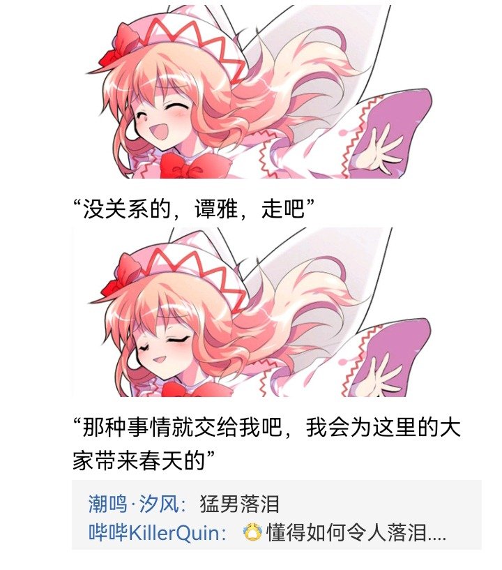 魔女（六）