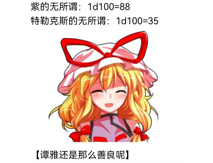 魔女（六）