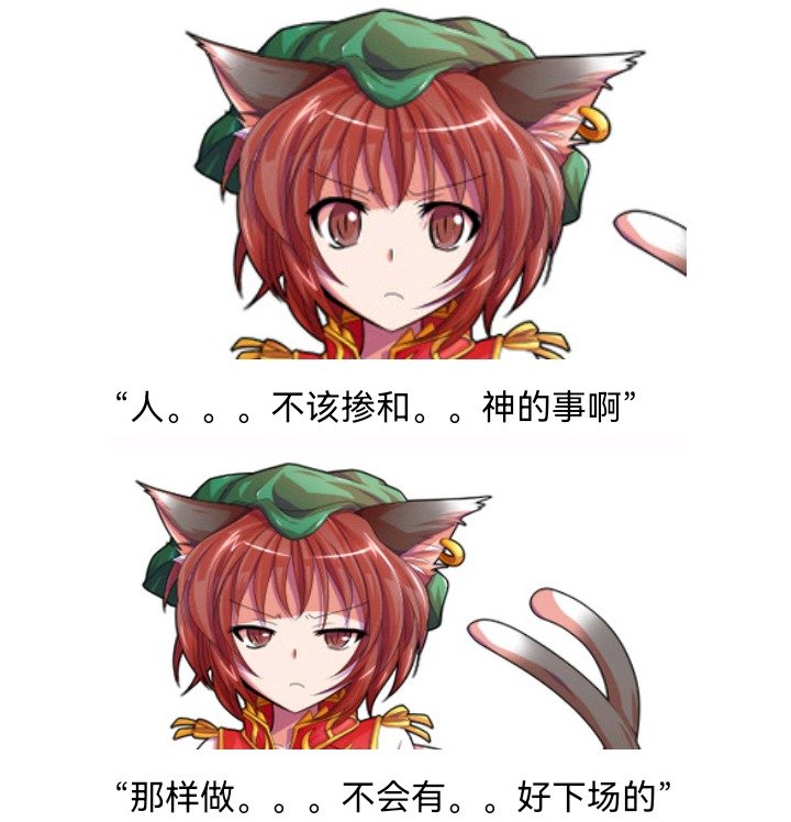 魔女（六）