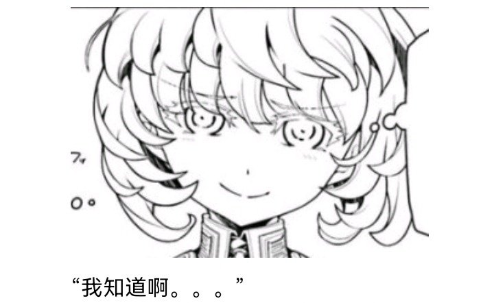魔女（六）