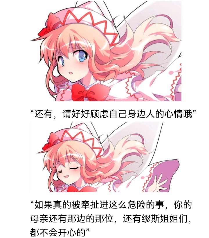 魔女（六）